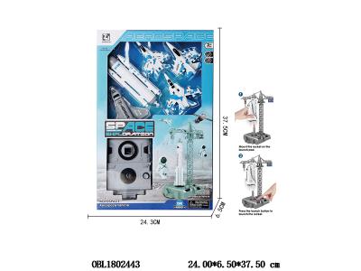 $item.NameEn_OBL1802443