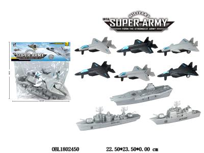 $item.NameEn_OBL1802450