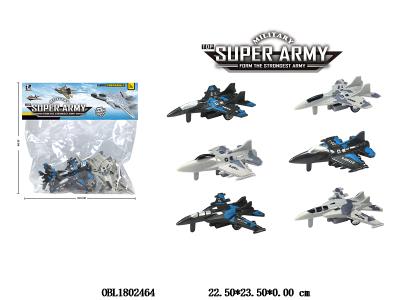 $item.NameEn_OBL1802464