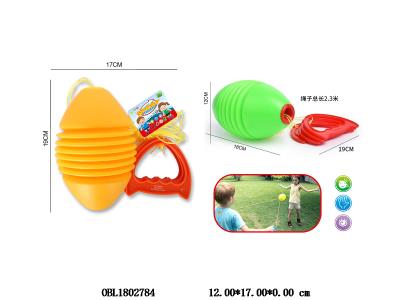 手拉球套装_OBL1802784