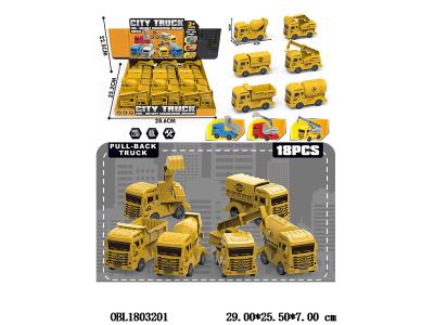 $item.NameEn_OBL1803201