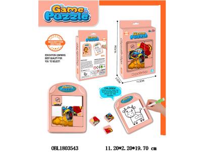 $item.NameEn_OBL1803543