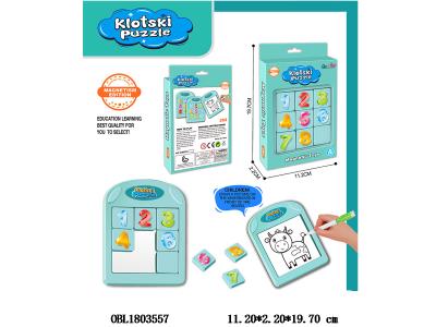 $item.NameEn_OBL1803557