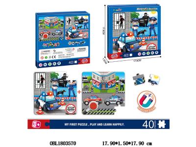 益智磁性DIY拼图 40PCS_OBL1803570