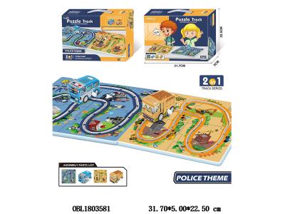 二合一上链拼图轨道车套装 配2只上链车_OBL1803581