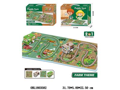 二合一上链拼图轨道车套装 配2只上链车_OBL1803582