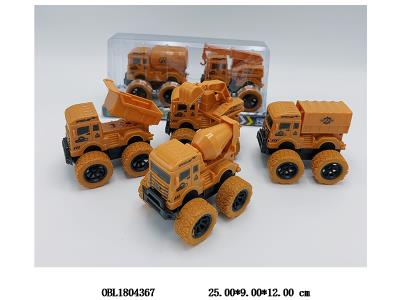 $item.NameEn_OBL1804367