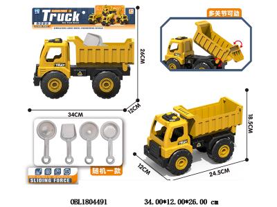 $item.NameEn_OBL1804491