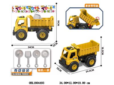 $item.NameEn_OBL1804493