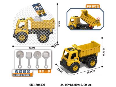 $item.NameEn_OBL1804496