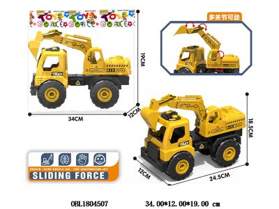 $item.NameEn_OBL1804507