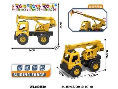 $item.NameEn_OBL1804510