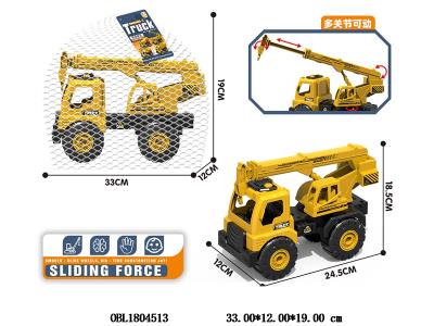 $item.NameEn_OBL1804513