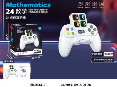 $item.NameEn_OBL1806119