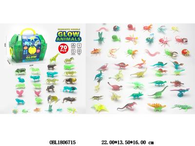 70只装硬料夜光动物 百宝箱_OBL1806715