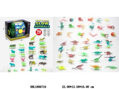 70只装硬料夜光动物 百宝箱_OBL1806716