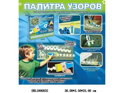 $item.NameEn_OBL1806832