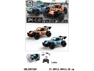 $item.NameEn_OBL1807209