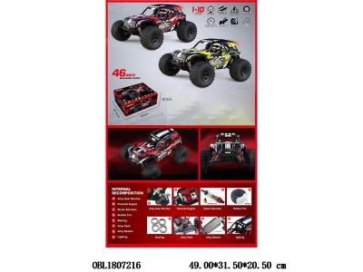 $item.NameEn_OBL1807216