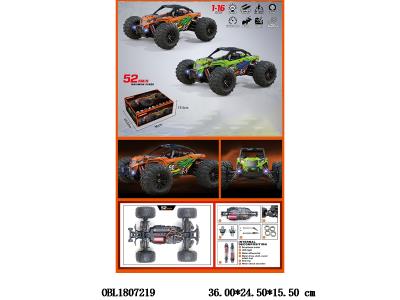 $item.NameEn_OBL1807219