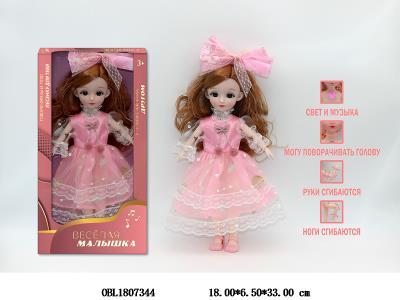 $item.NameEn_OBL1807344