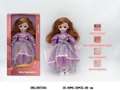 $item.NameEn_OBL1807364