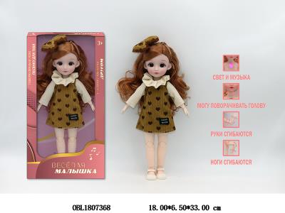 $item.NameEn_OBL1807368