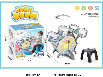 $item.NameEn_OBL1807567