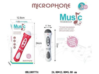 灰色麦克风 2*AA不包电_OBL1807774