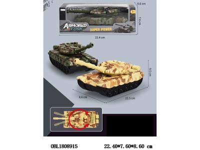 $item.NameEn_OBL1808915