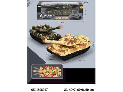 $item.NameEn_OBL1808917