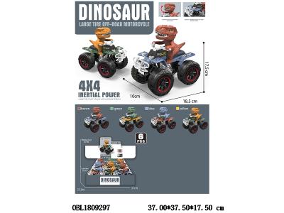 $item.NameEn_OBL1809297