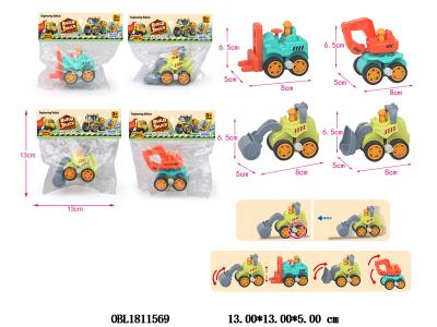 上链工程车 4款混装_OBL1811569