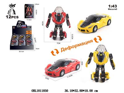 俄文锌合金变形滑行汽车人 2色混装 12小盒装一展示盒_OBL1811850