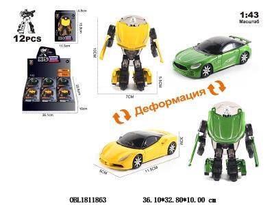 俄文锌合金变形滑行汽车人 2色混装 12小盒装一展示盒_OBL1811863