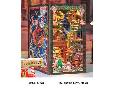 拼装书立 圣诞心愿店 胶水 镊子 电池锤子 抽拉式防尘片 11x18x23cm_OBL117783Y