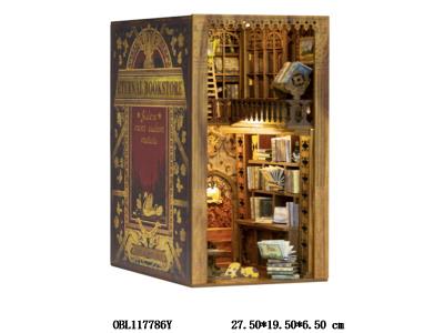 拼装书立 永恒书店 胶水 镊子 电池 锤子 抽拉式防尘片 11x18x23cm_OBL117786Y