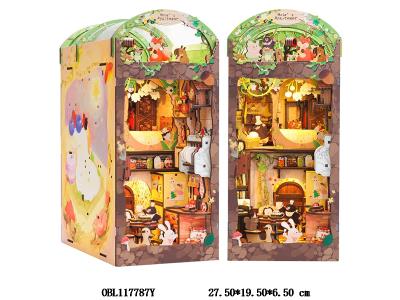 拼装书立 鼹鼠公寓 胶水 镊子 电池 锤子 抽拉式防尘片 11x18x26.8cm_OBL117787Y