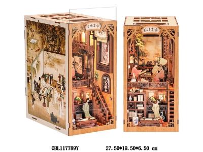 拼装书立 墨韵书斋 胶水 镊子 电池 锤子 抽拉式防尘片 11x18x23cm_OBL117789Y