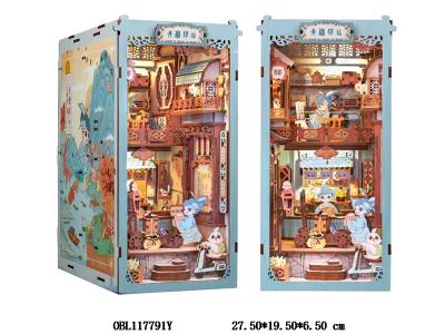 拼装书立 青鸾驿站 胶水 镊子 电池 锤子 抽拉式防尘片 11x18x26.8cm_OBL117791Y