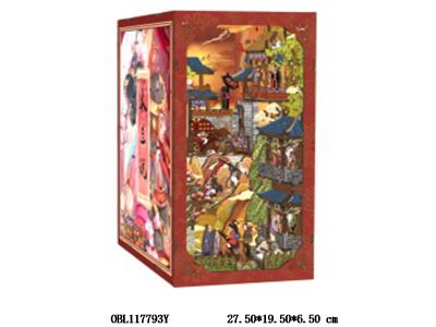 拼装书立 木兰说 胶水 镊子 电池 锤子 抽拉式防尘片 11x18x23cm_OBL117793Y