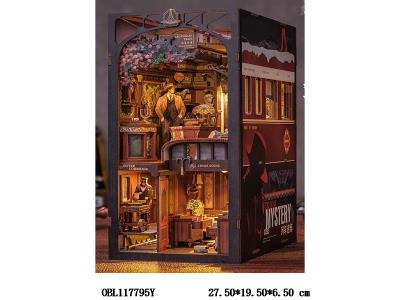 拼装书立 列车迷踪 胶水 镊子 电池 锤子 抽拉式防尘片 11x18x23cm_OBL117795Y