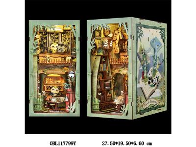 拼装书立 青竹书屋 胶水 镊子 电池 锤子 抽拉式防尘片 11x18x24cm_OBL117799Y