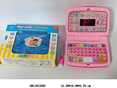 $item.NameEn_OBL1813363