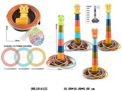 套圈游戏_OBL1814122