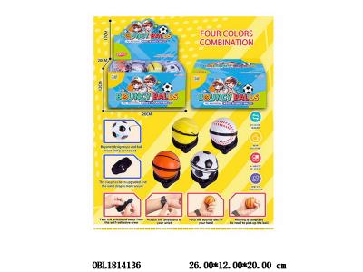 手腕弹力球 24只装一展示盒_OBL1814136