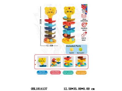 转转乐益智趣味早教玩具_OBL1814137