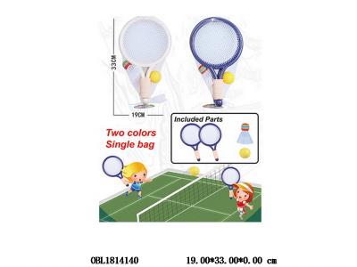 球拍套装_OBL1814140