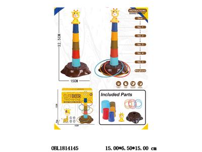 套圈圈游戏_OBL1814145