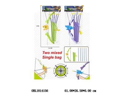 弓箭套装 2款混装_OBL1814156